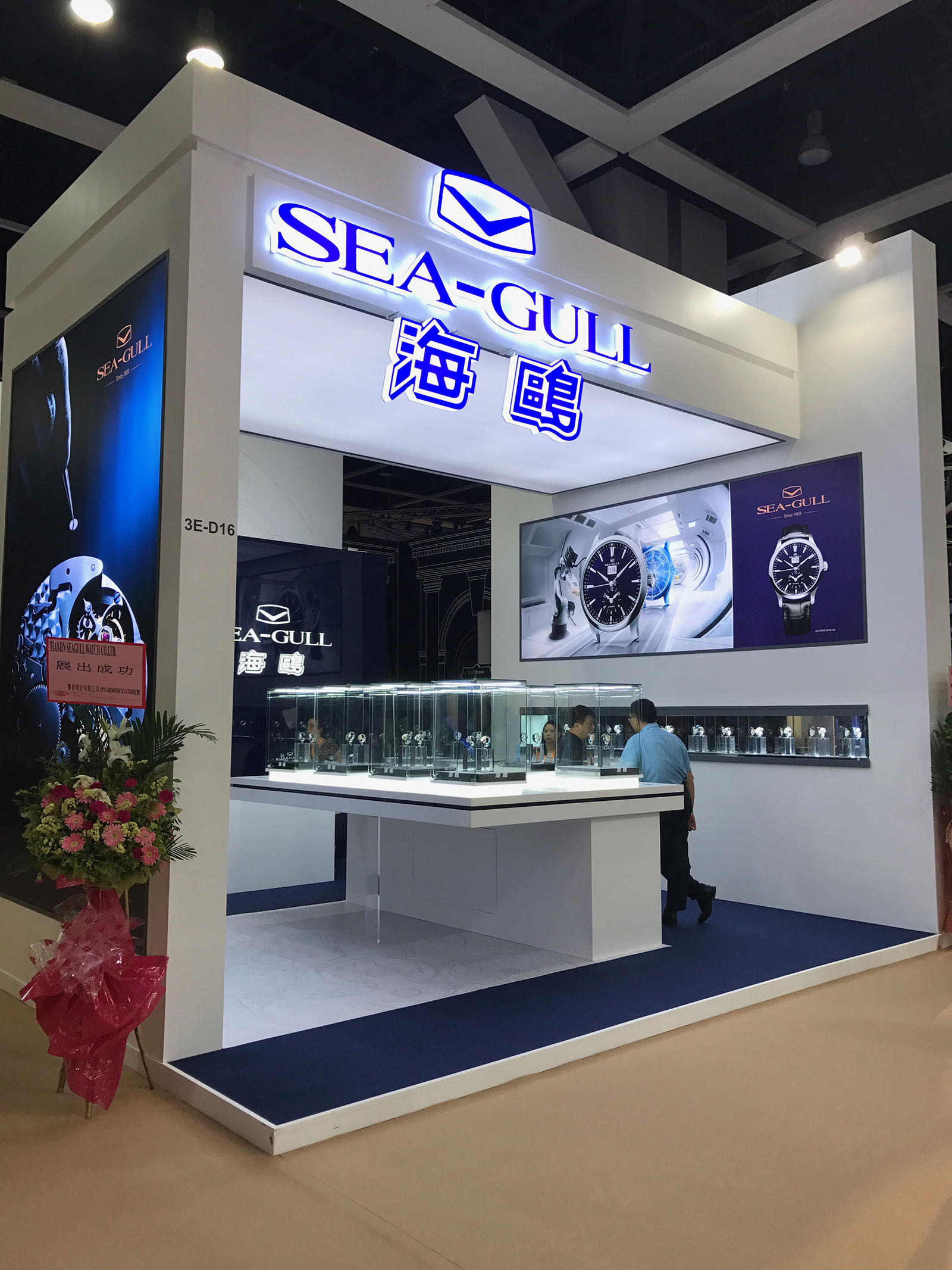 Hong Kong Watch & Clock Fair (HKWCF) 8