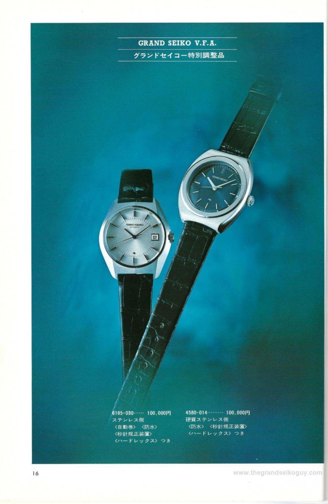 Scan of page 16 of Seiko Sales newsletter January 1970