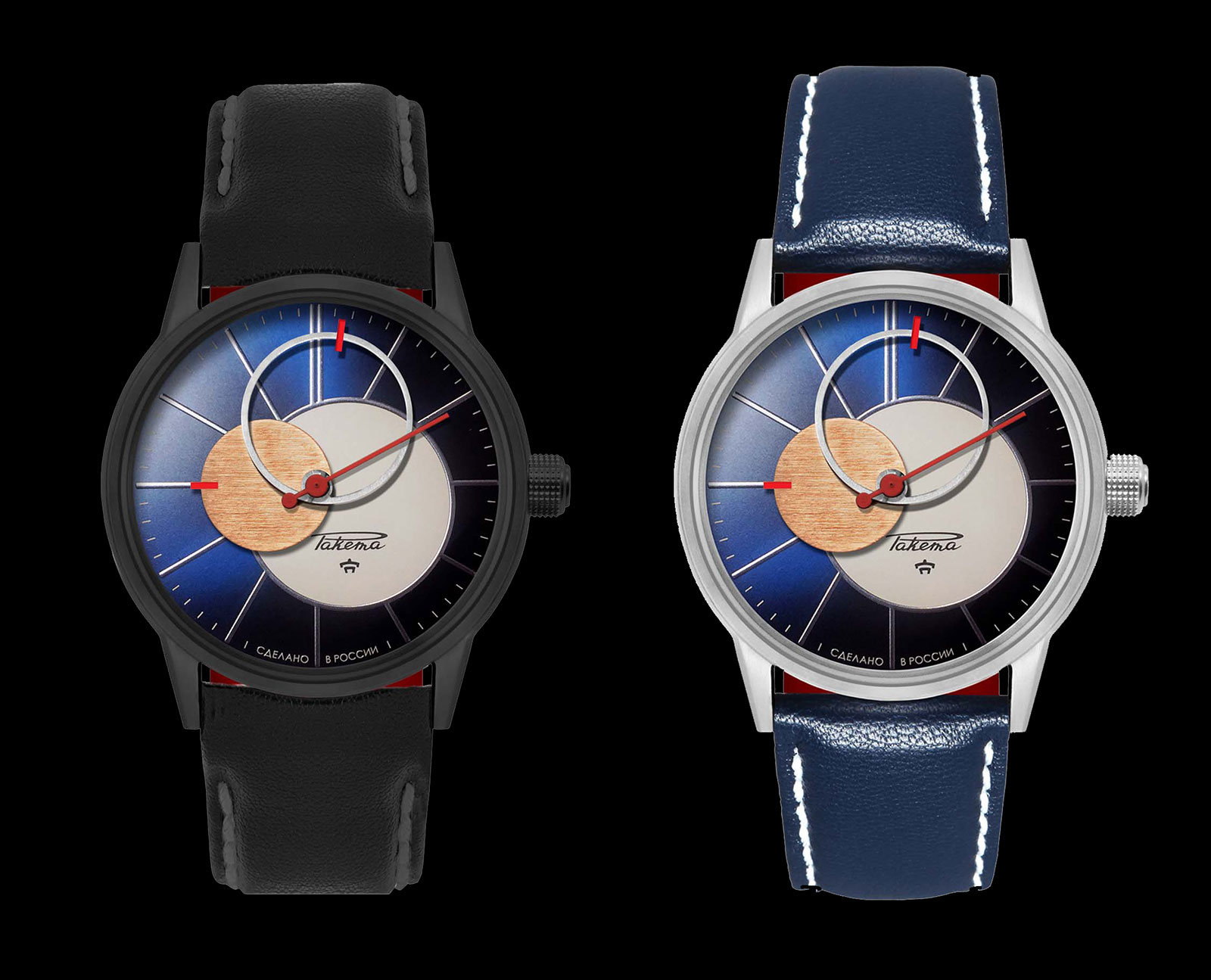 raketa copernicus watch 2